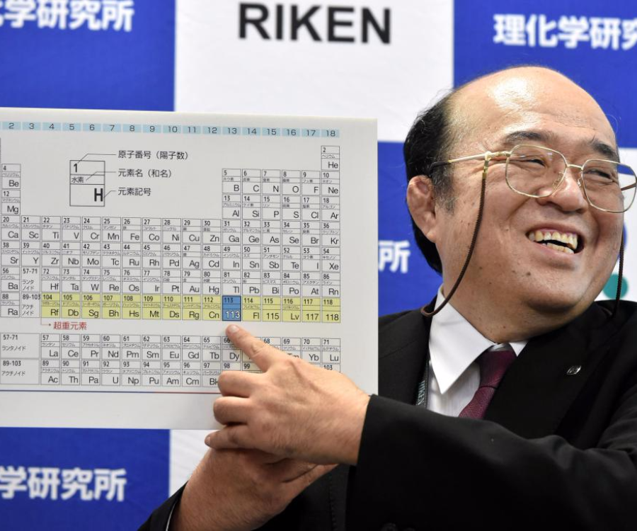 PERİYODİK TABLO'NUN ‘YEDİNCİ SATIRI’ DA SONUNDA DOLDU